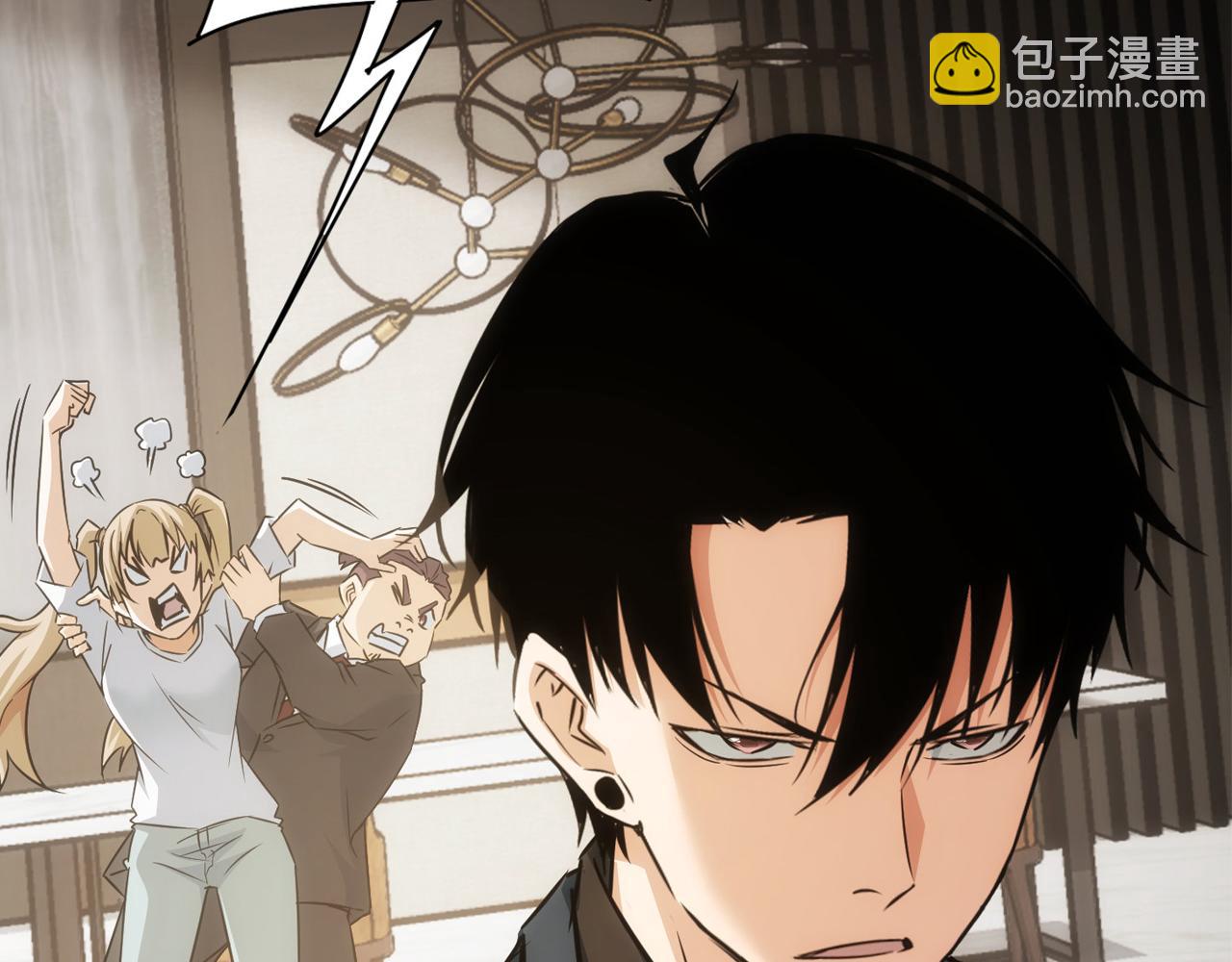 我能看到成功率 - 第176話 宵的野望(2/3) - 6