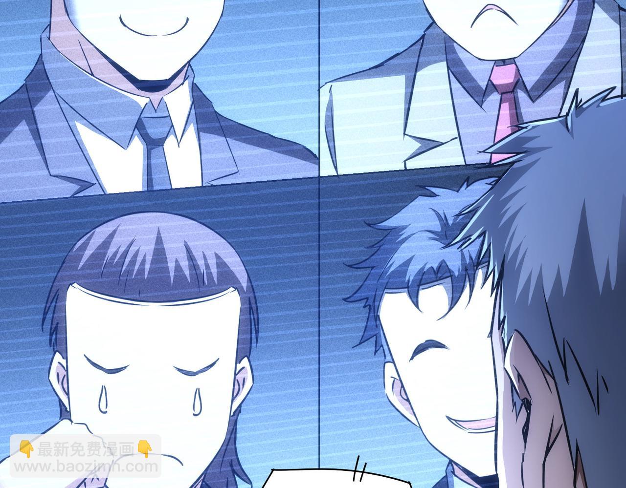 我能看到成功率 - 第176話 宵的野望(1/3) - 3