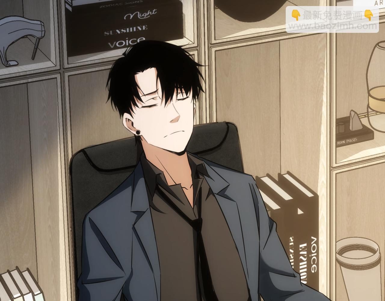 我能看到成功率 - 第176話 宵的野望(1/3) - 4