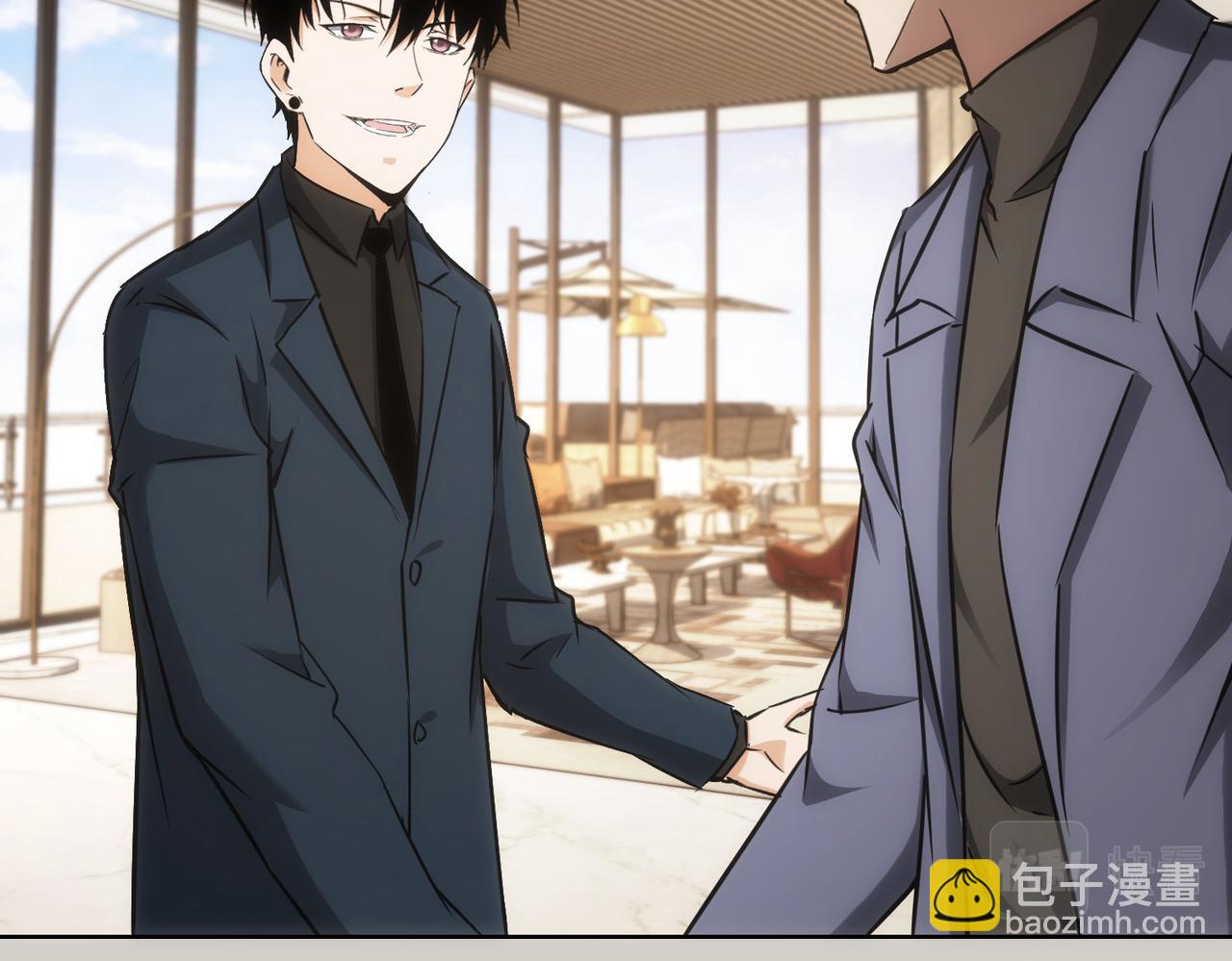 我能看到成功率 - 第176話 宵的野望(2/3) - 8