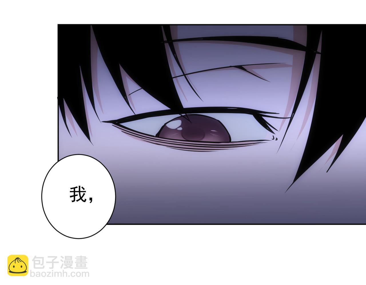 我能看到成功率 - 第176話 宵的野望(2/3) - 2