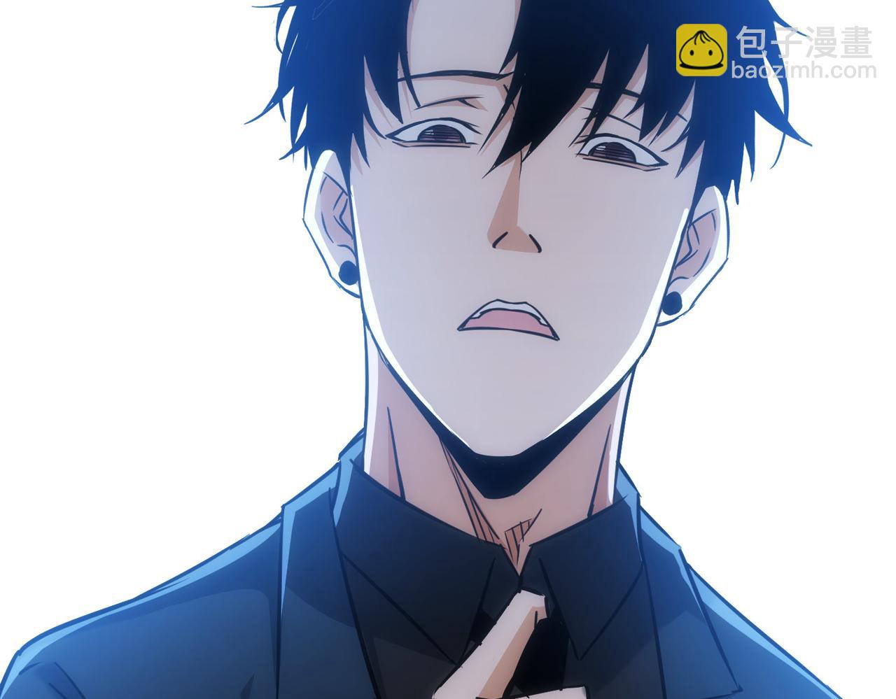 我能看到成功率 - 第176話 宵的野望(2/3) - 5