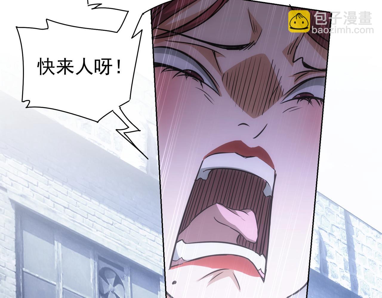 我能看到成功率 - 第178話 一意孤行(1/3) - 3