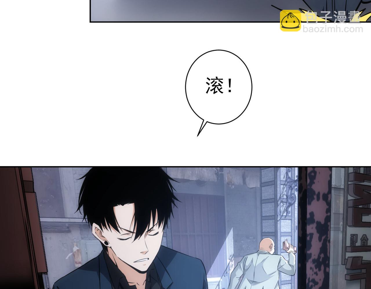 我能看到成功率 - 第178話 一意孤行(2/3) - 7