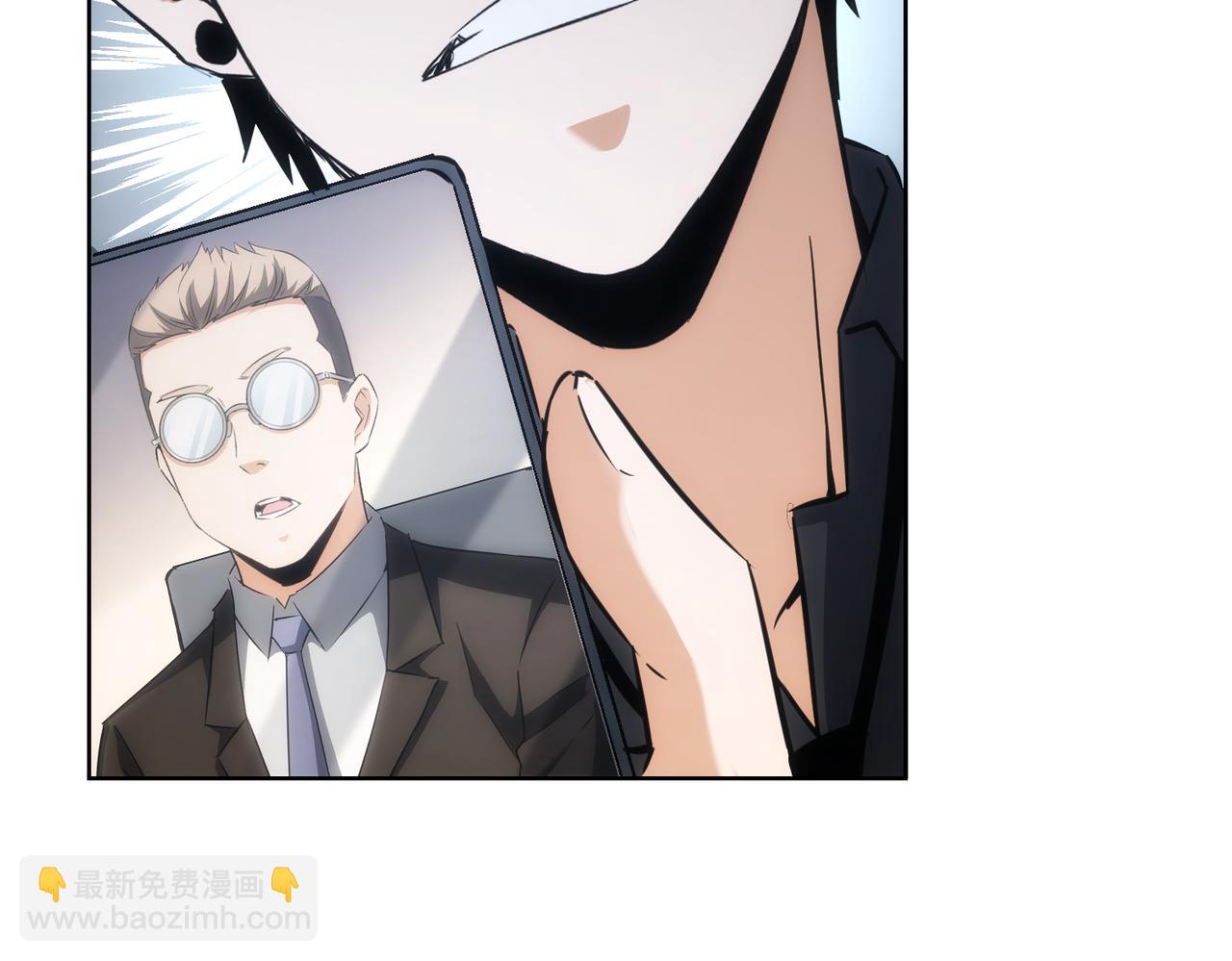 我能看到成功率 - 第178話 一意孤行(2/3) - 4