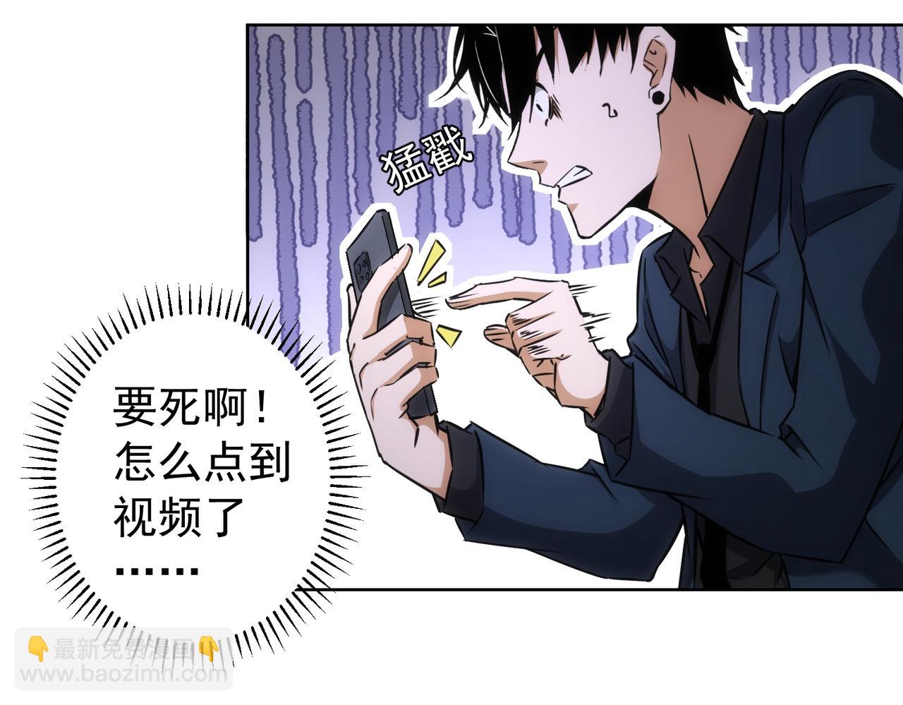 我能看到成功率 - 第178話 一意孤行(2/3) - 5