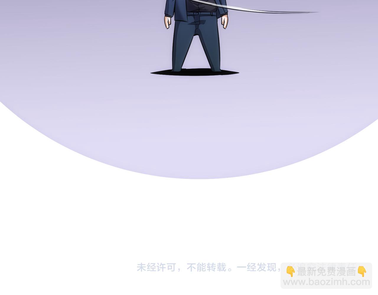 我能看到成功率 - 第178話 一意孤行(2/3) - 2