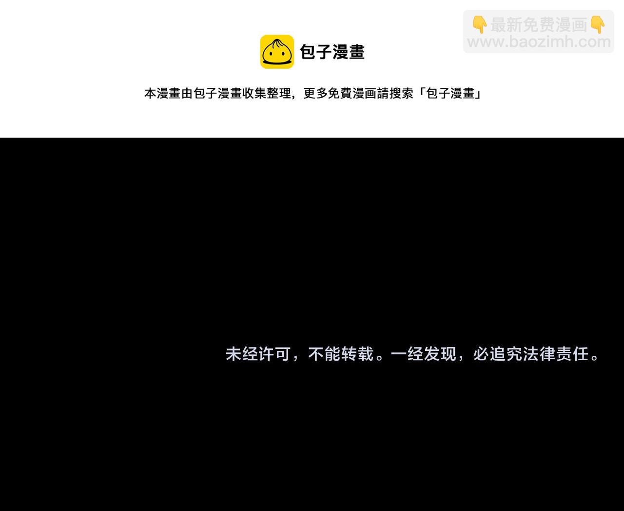 我能看到成功率 - 第180話 親情(3/3) - 5