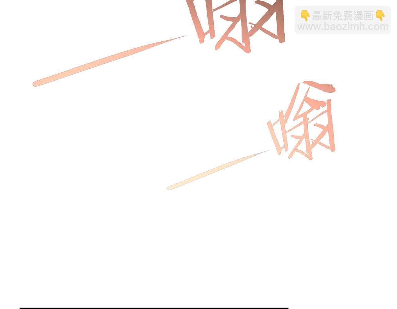 我能看到成功率 - 第180話 親情(2/3) - 6