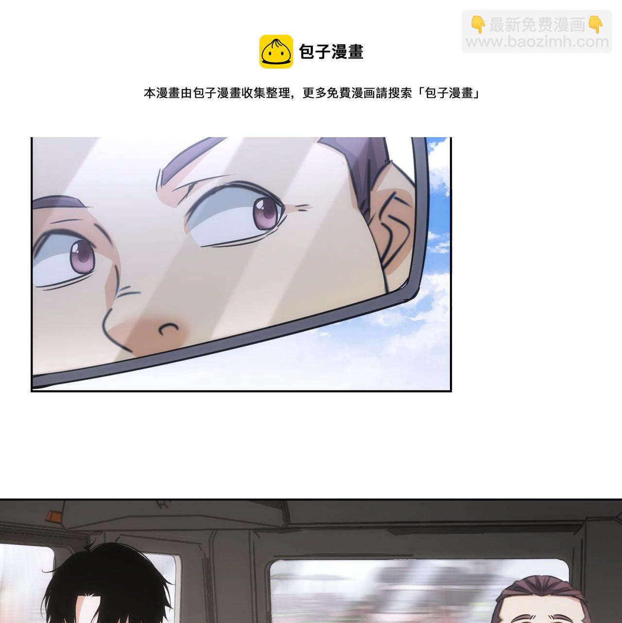 我能看到成功率 - 第180話 親情(2/3) - 7