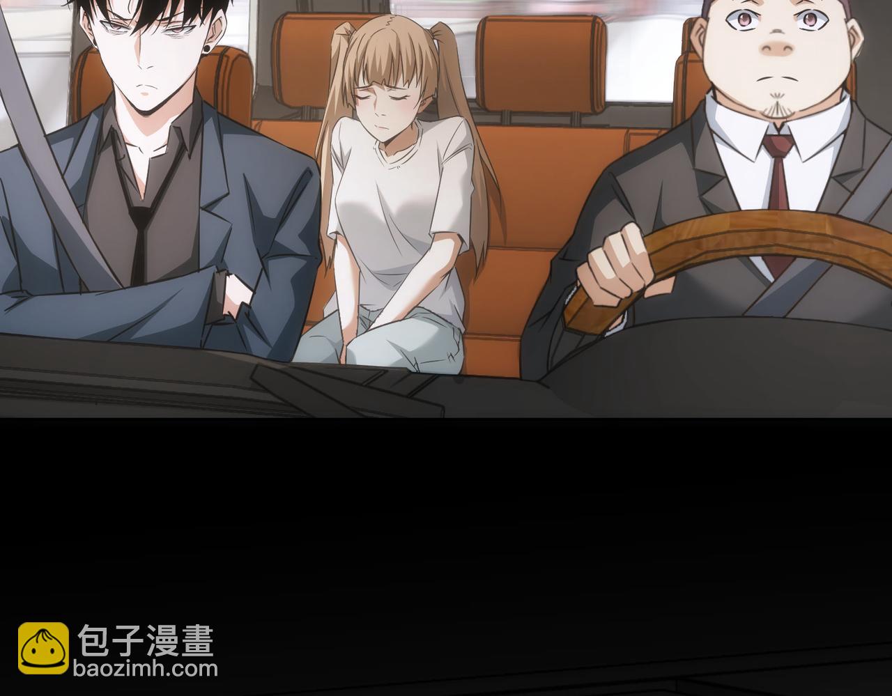 我能看到成功率 - 第180話 親情(2/3) - 8