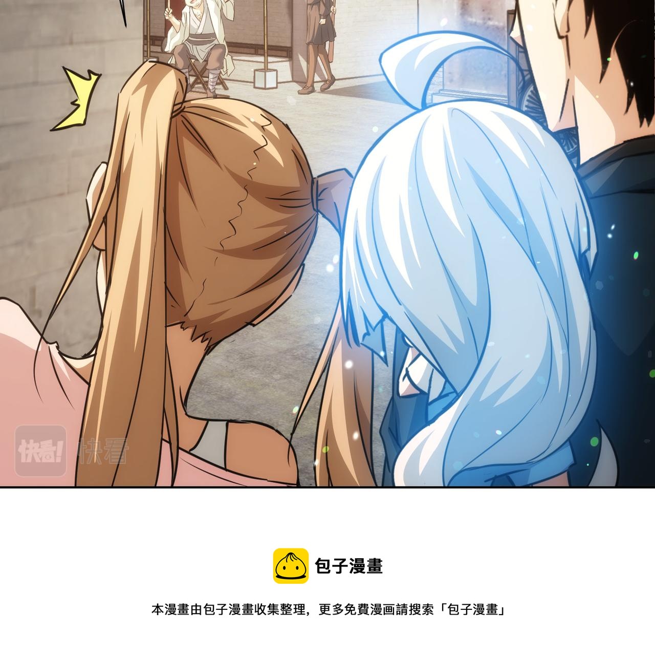 我能看到成功率 - 第182話 捉妖(1/3) - 1