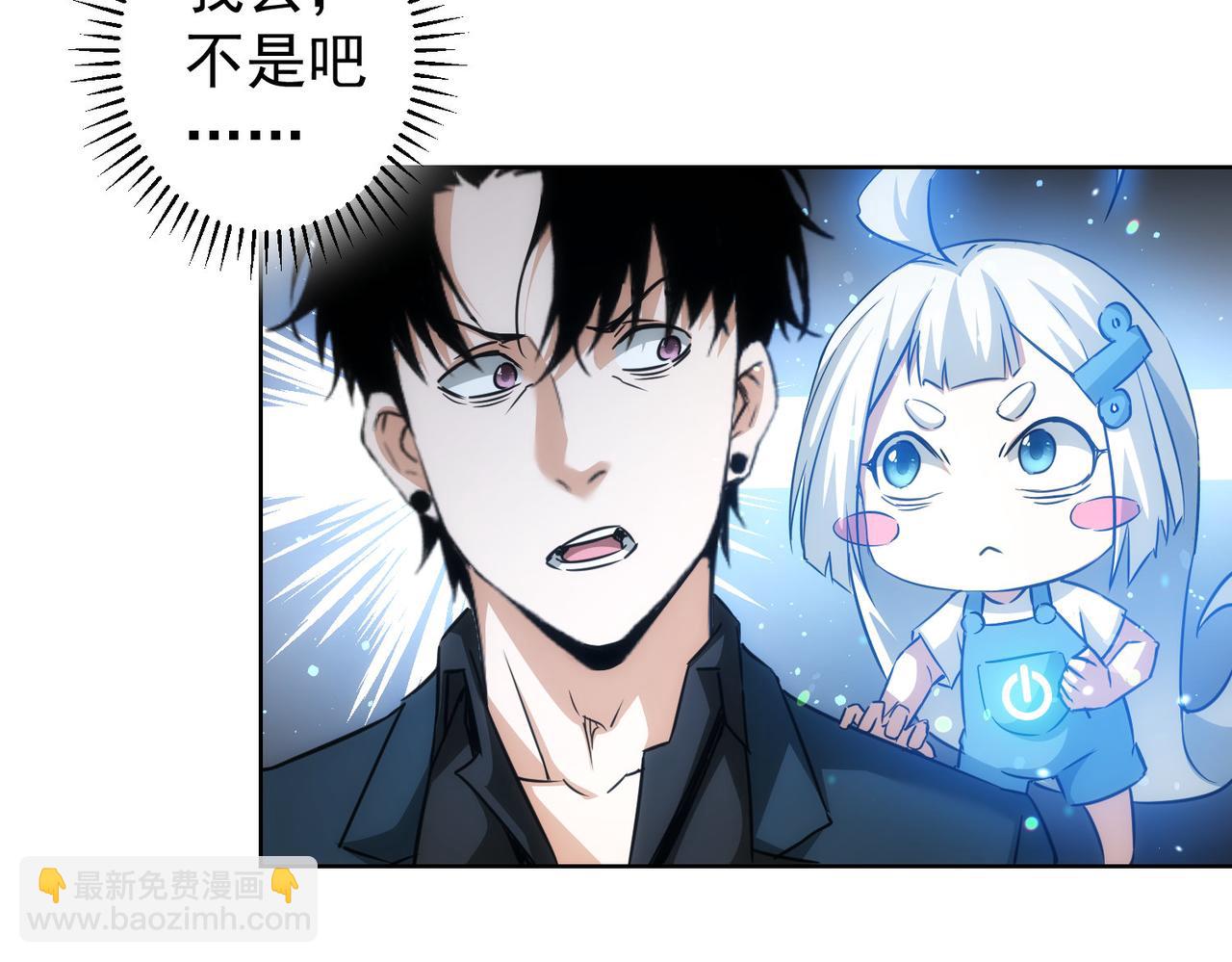 我能看到成功率 - 第182話 捉妖(1/3) - 3