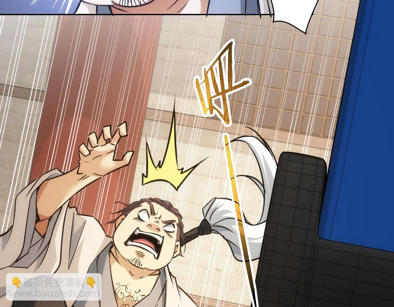 我能看到成功率 - 第182話 捉妖(1/3) - 8