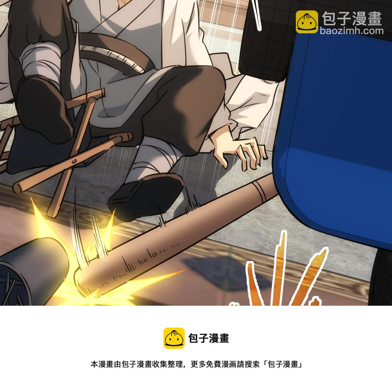 我能看到成功率 - 第182話 捉妖(1/3) - 1