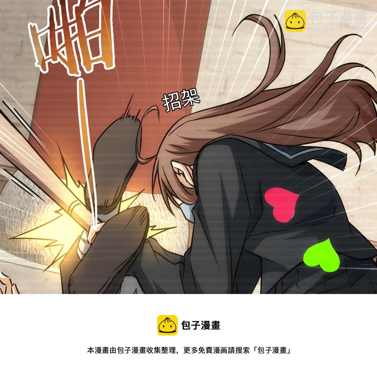 我能看到成功率 - 第182話 捉妖(1/3) - 5