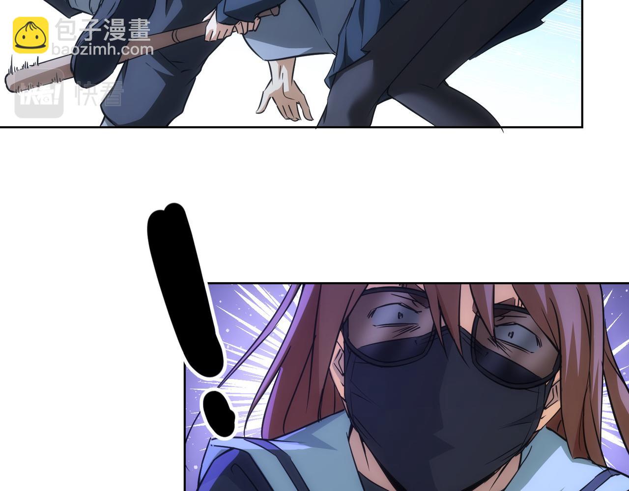 我能看到成功率 - 第182話 捉妖(1/3) - 8