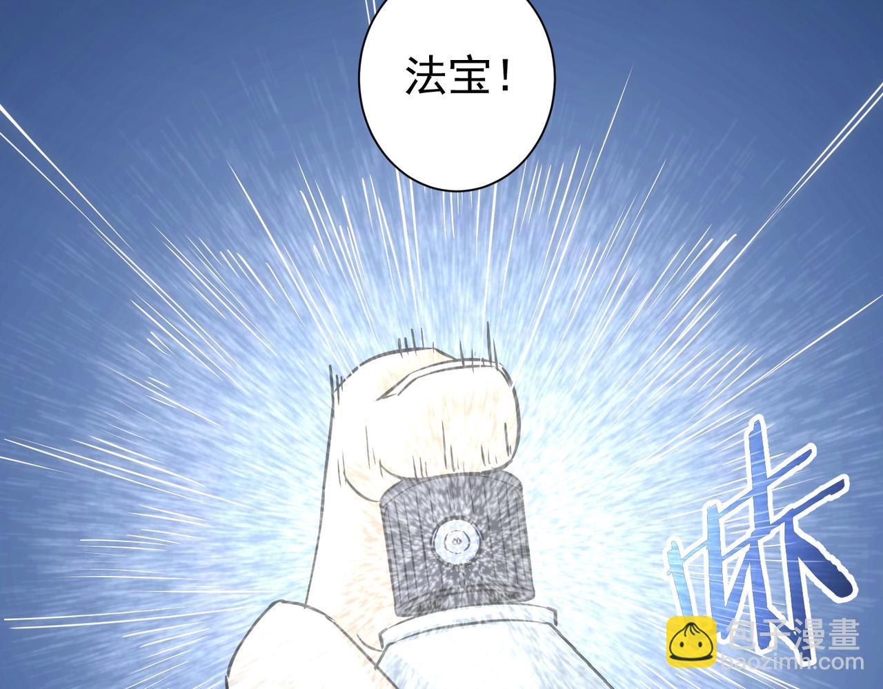 我能看到成功率 - 第182話 捉妖(1/3) - 8