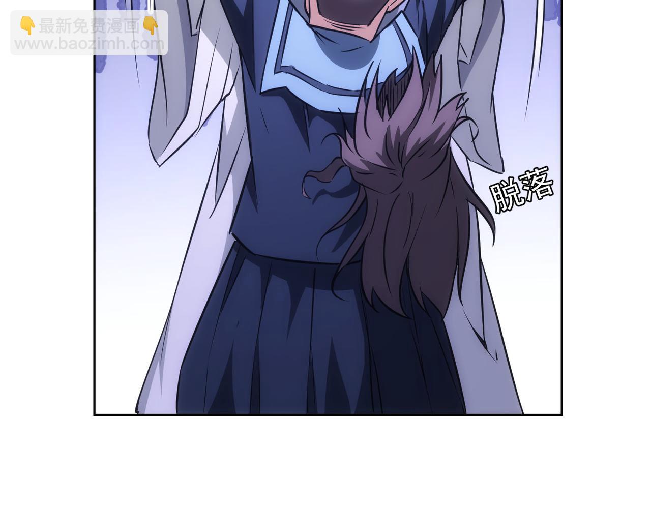 我能看到成功率 - 第182話 捉妖(2/3) - 5