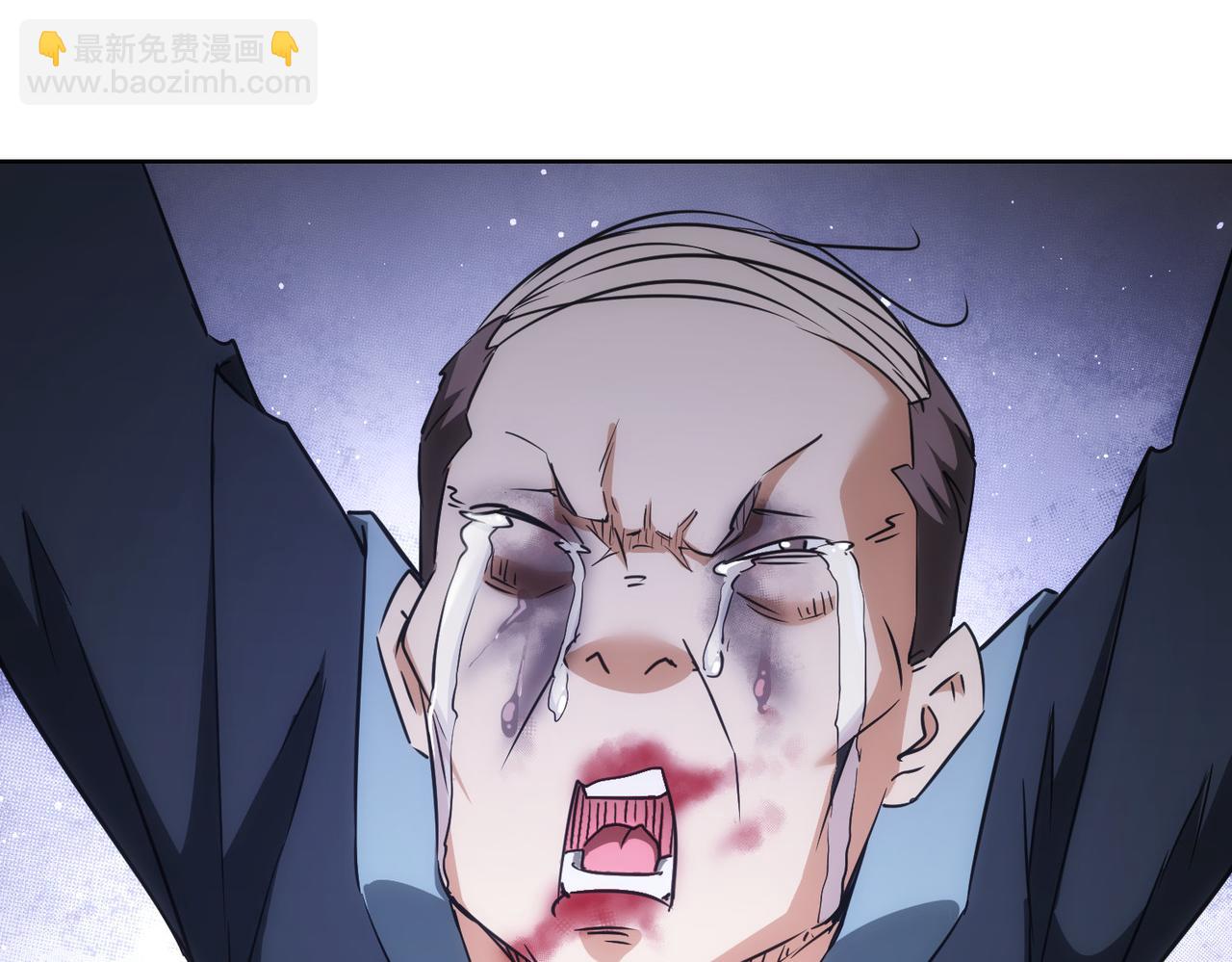 我能看到成功率 - 第182話 捉妖(2/3) - 6