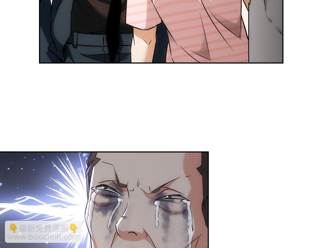 我能看到成功率 - 第182話 捉妖(2/3) - 1