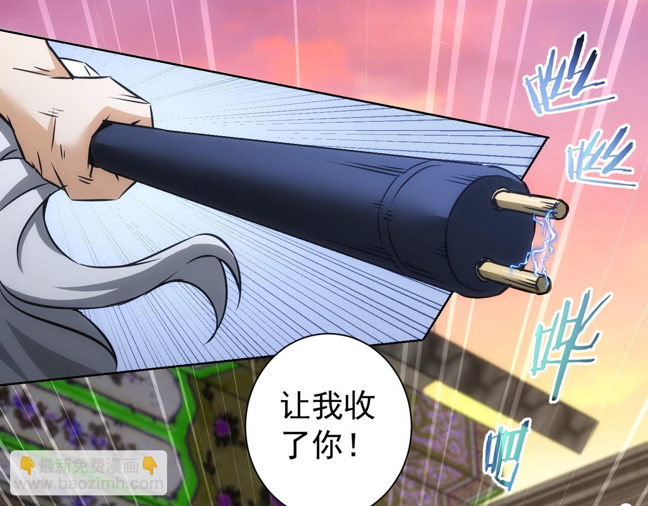 我能看到成功率 - 第182話 捉妖(2/3) - 5