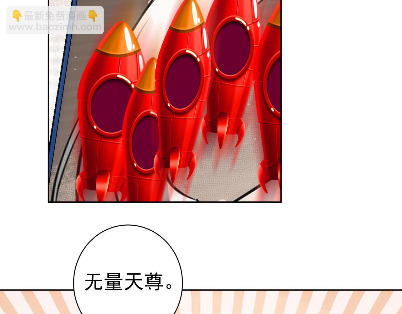 我能看到成功率 - 第182話 捉妖(2/3) - 2