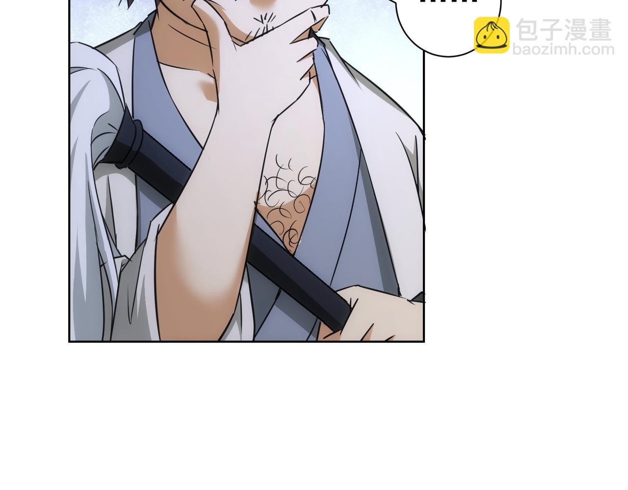 我能看到成功率 - 第182話 捉妖(2/3) - 2