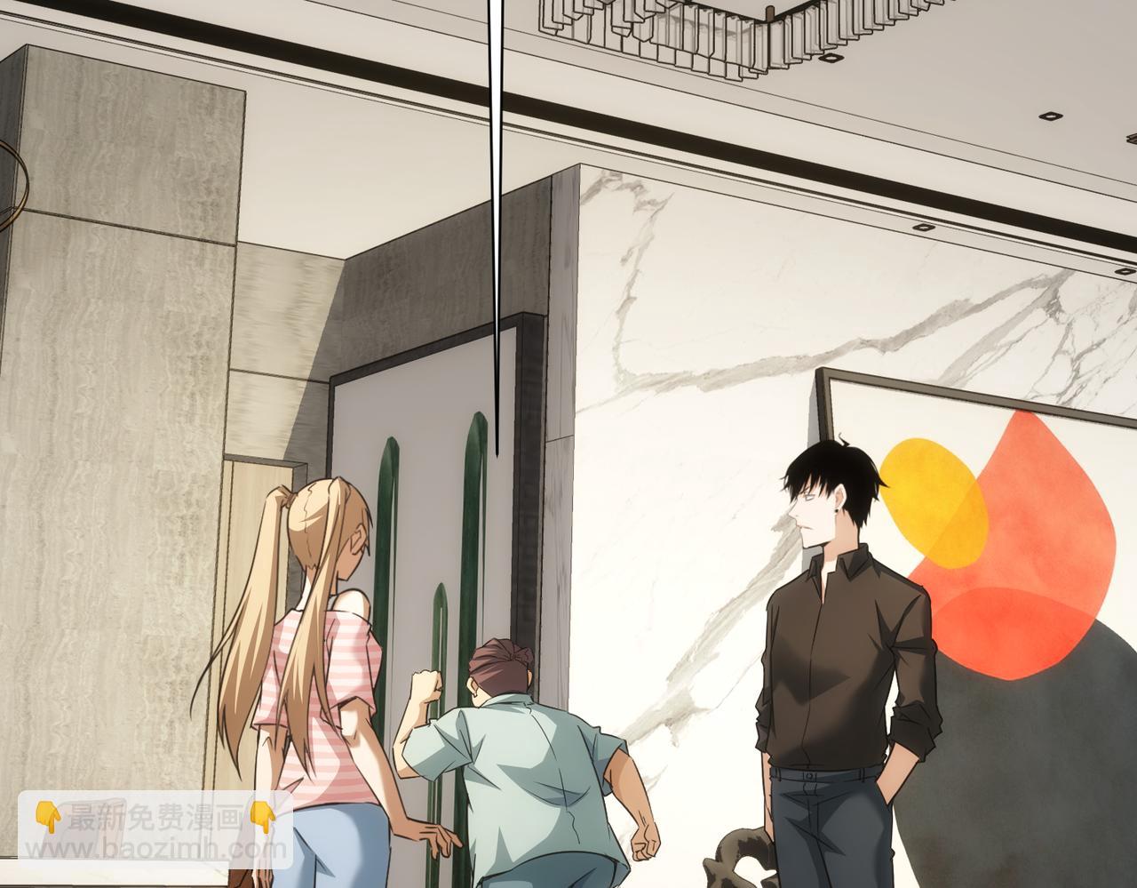 我能看到成功率 - 第184話 白武作死(1/3) - 8