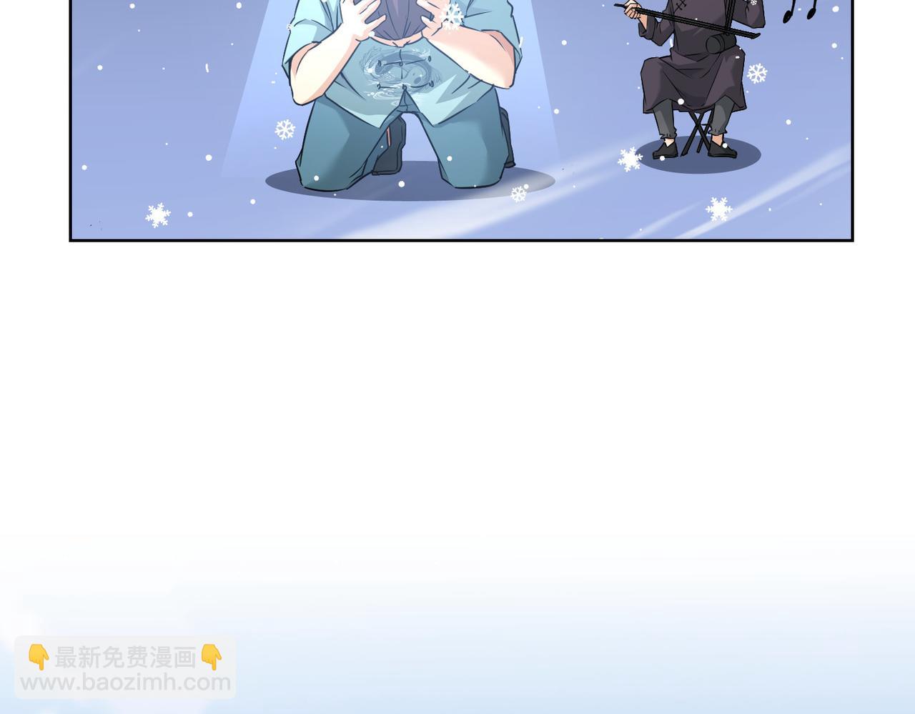 我能看到成功率 - 第184話 白武作死(1/3) - 2