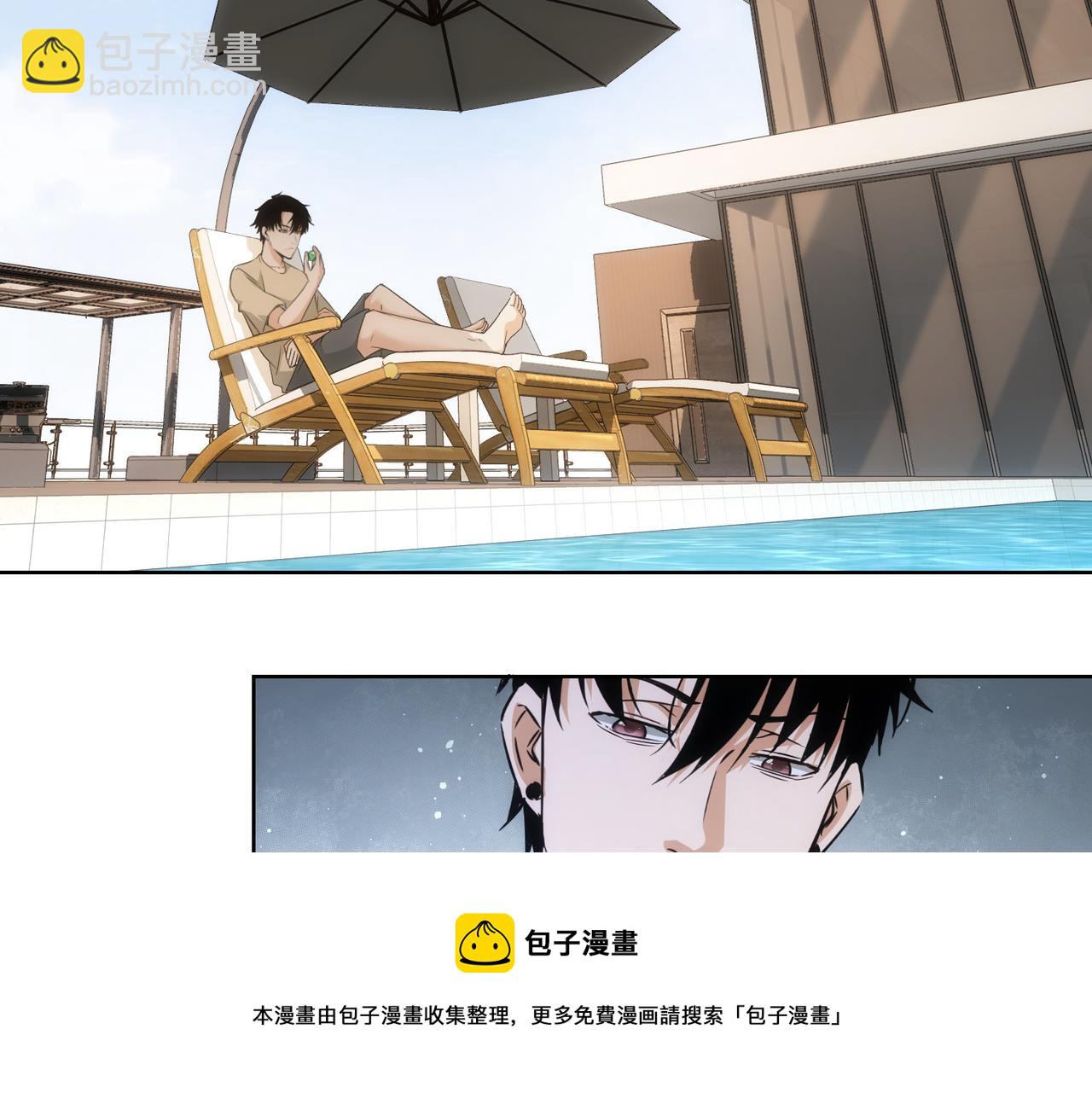 我能看到成功率 - 第184話 白武作死(2/3) - 7