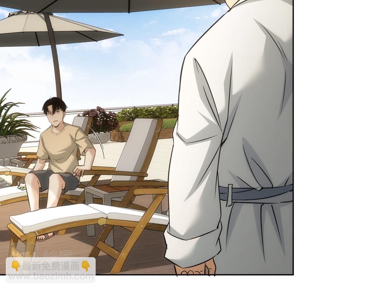 我能看到成功率 - 第184話 白武作死(2/3) - 1