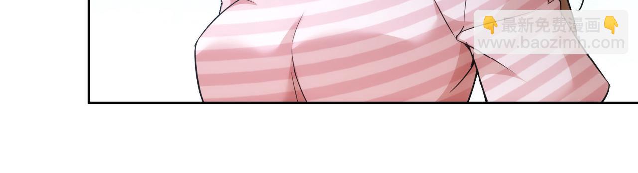 我能看到成功率 - 第184話 白武作死(2/3) - 8