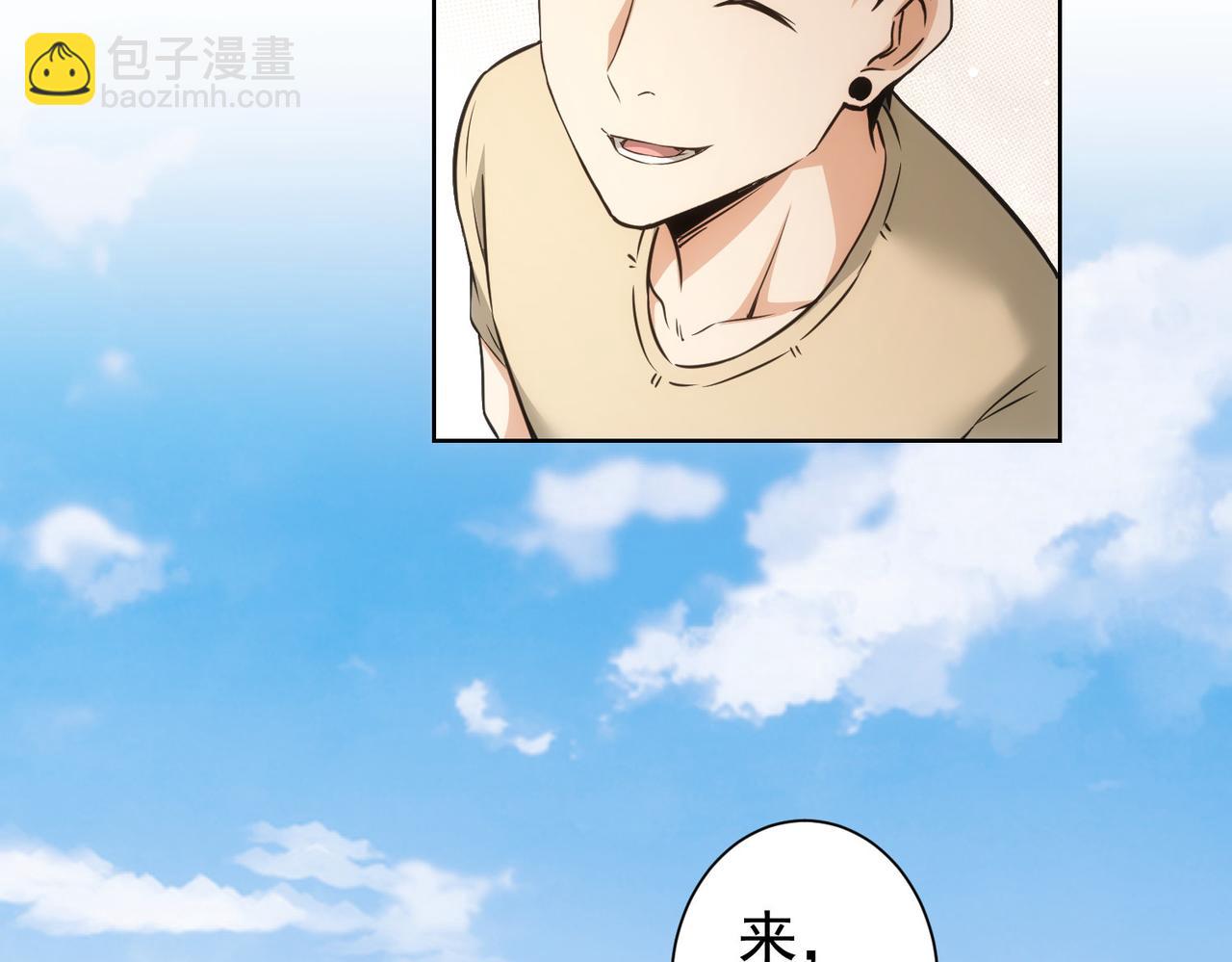 我能看到成功率 - 第184話 白武作死(2/3) - 2