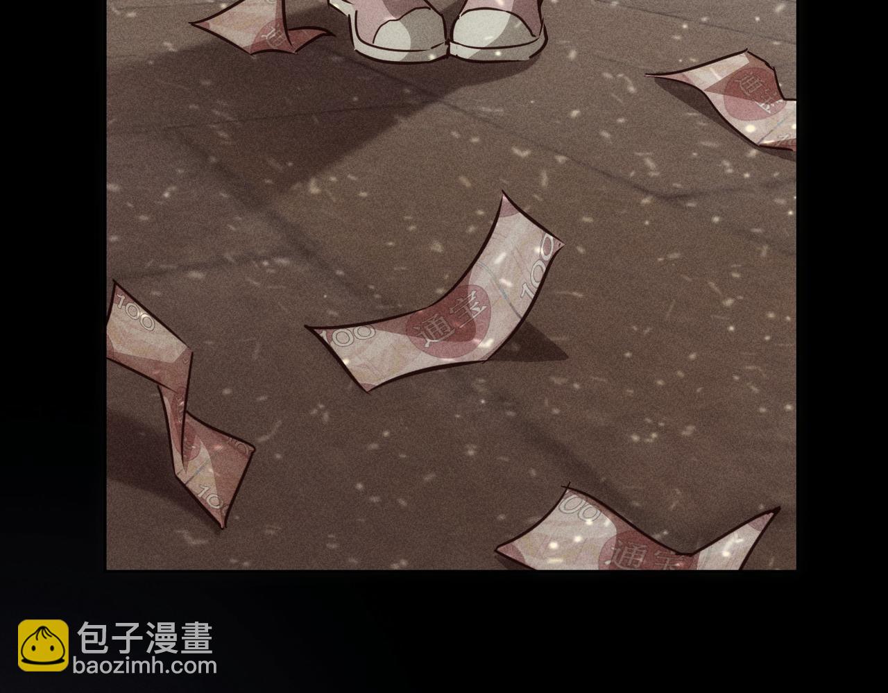 我能看到成功率 - 第184話 白武作死(2/3) - 6