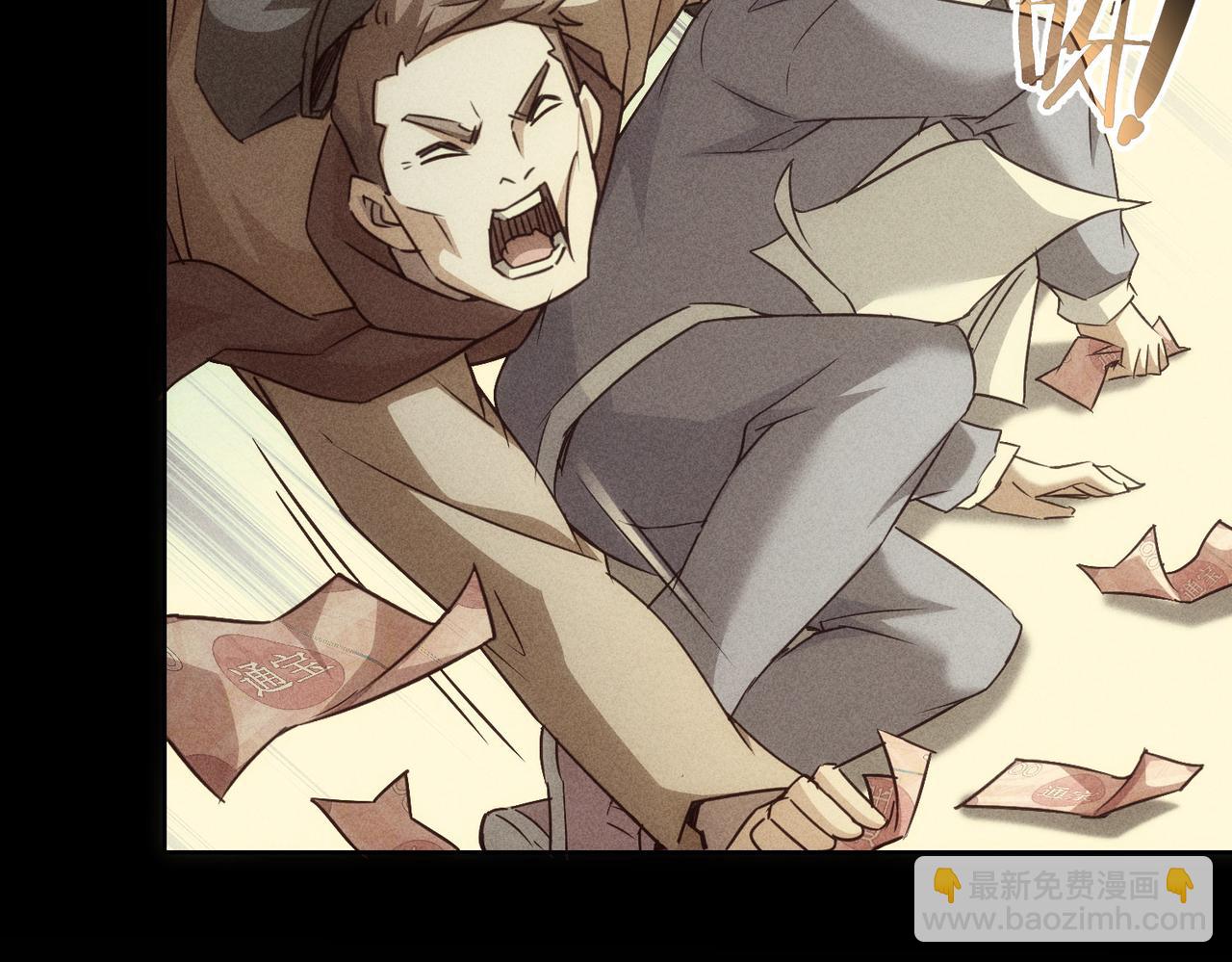 我能看到成功率 - 第184話 白武作死(2/3) - 2