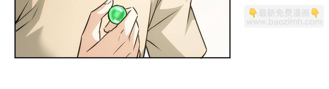 我能看到成功率 - 第184話 白武作死(2/3) - 6