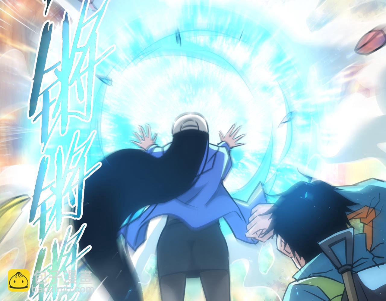 我能看到成功率 - 第186話 身與心(3/3) - 6