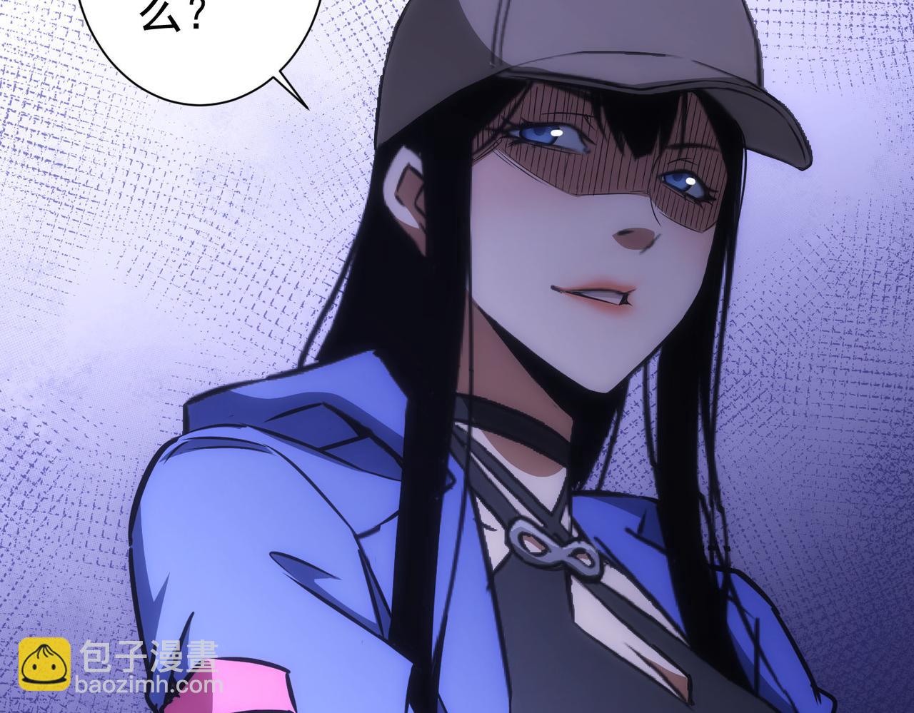 我能看到成功率 - 第186話 身與心(3/3) - 4