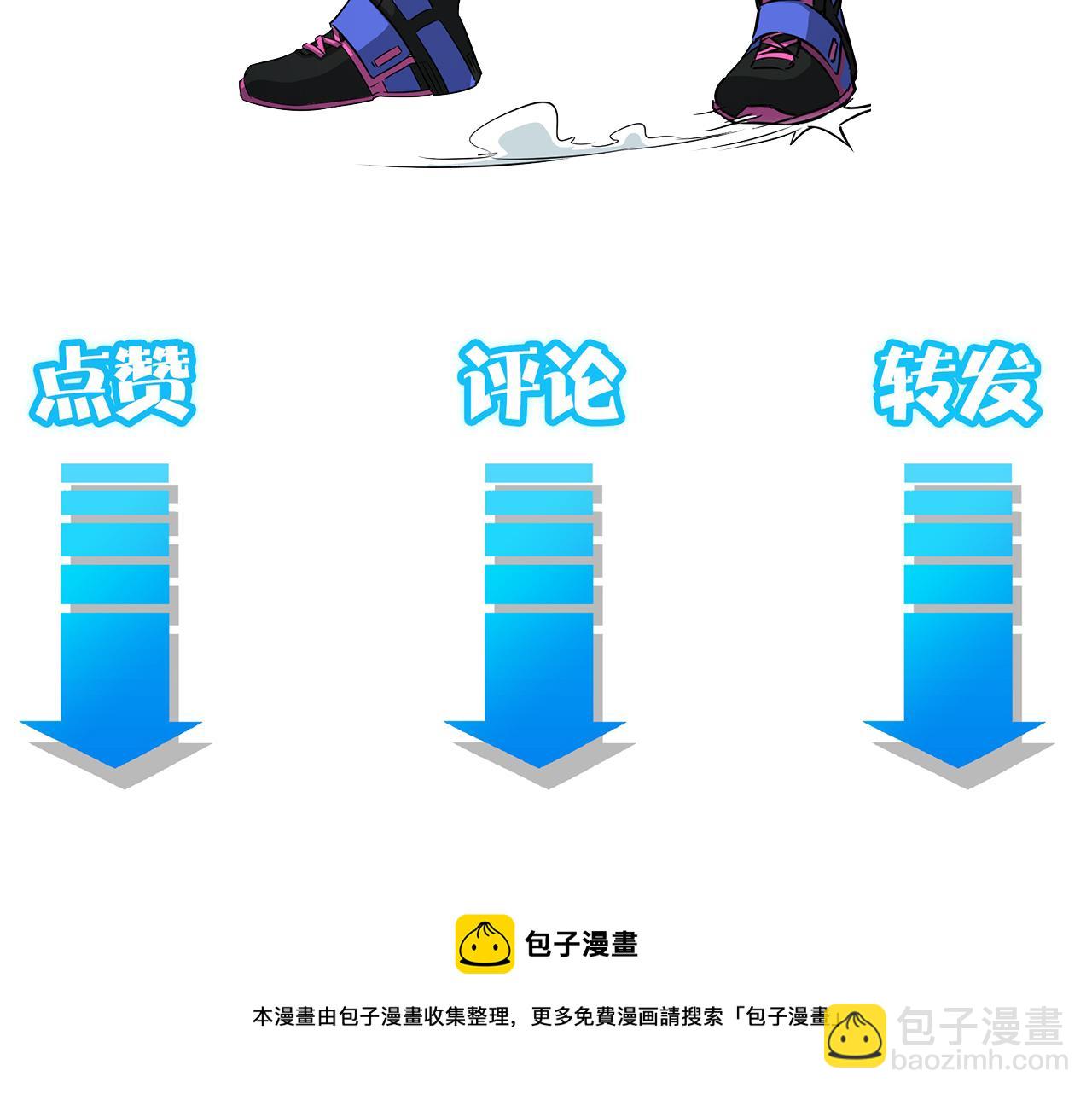 我能看到成功率 - 第186話 身與心(3/3) - 1