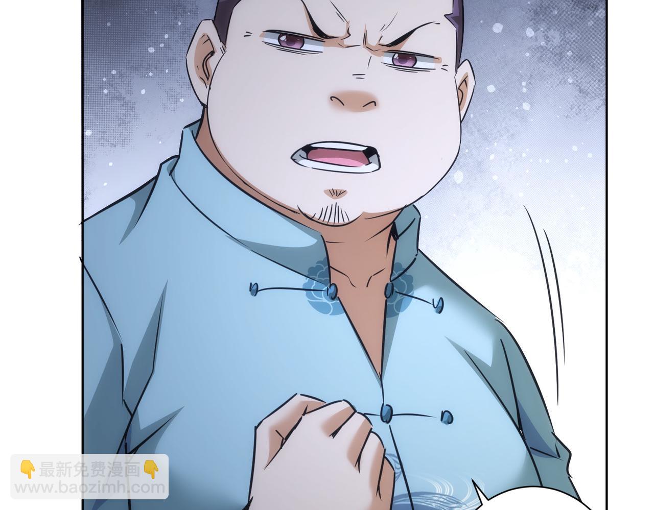 我能看到成功率 - 第186話 身與心(2/3) - 6