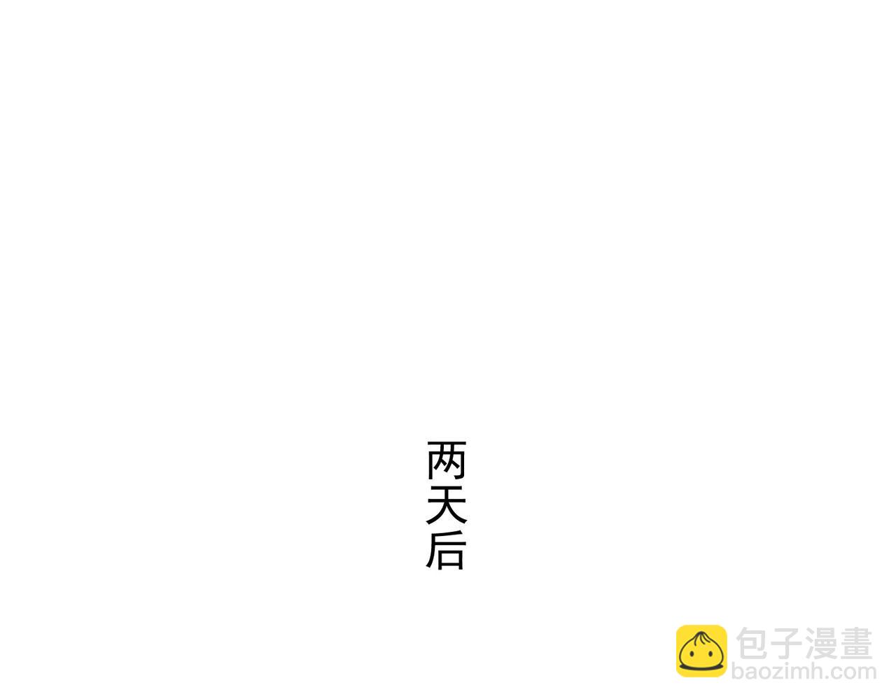 我能看到成功率 - 第186話 身與心(2/3) - 5