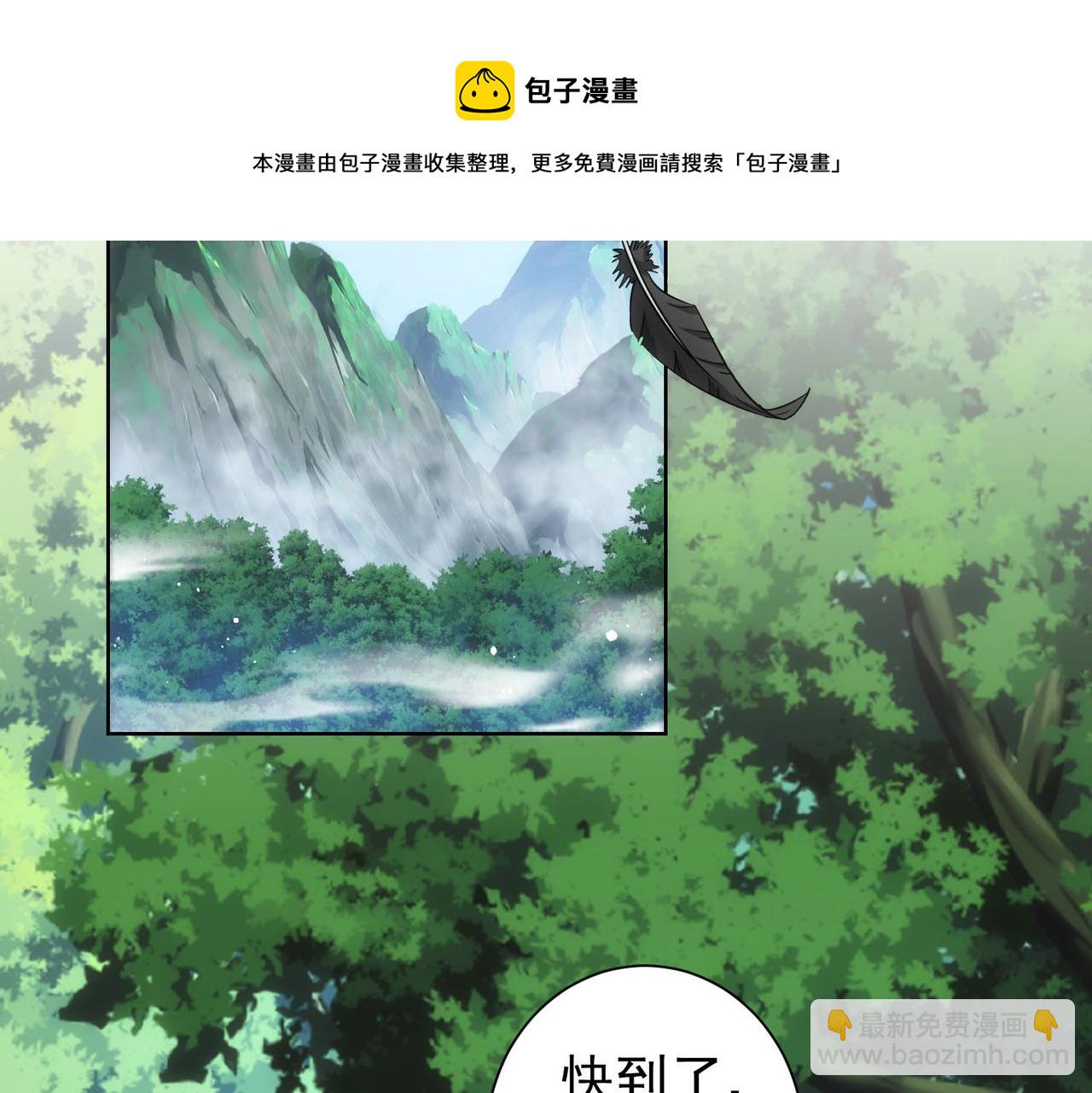 我能看到成功率 - 第186話 身與心(2/3) - 7