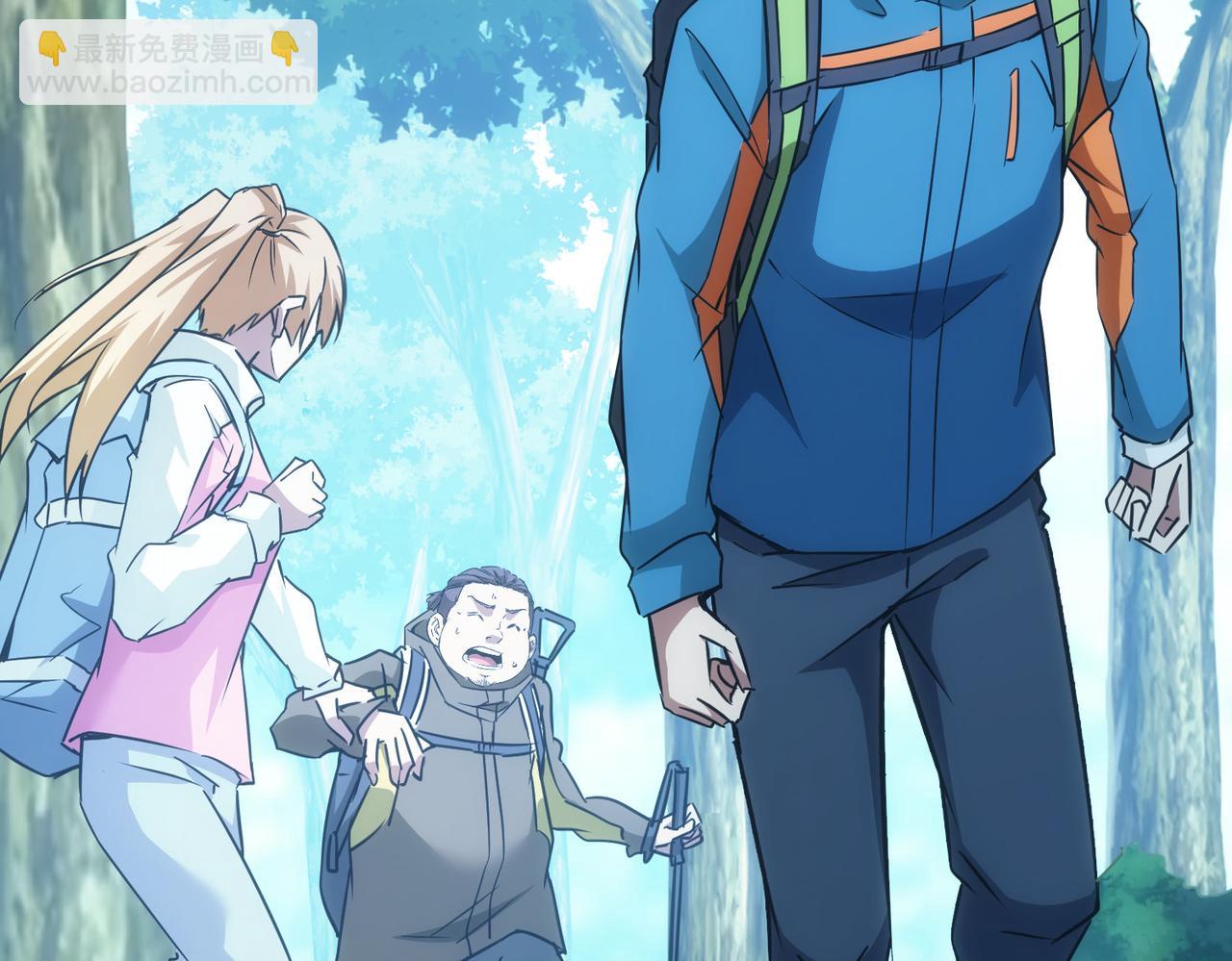 我能看到成功率 - 第186話 身與心(2/3) - 1