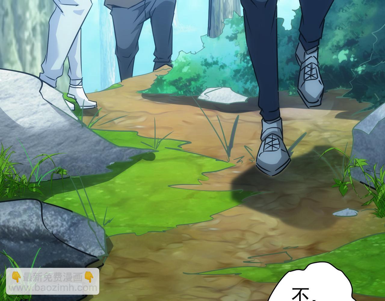 我能看到成功率 - 第186話 身與心(2/3) - 2