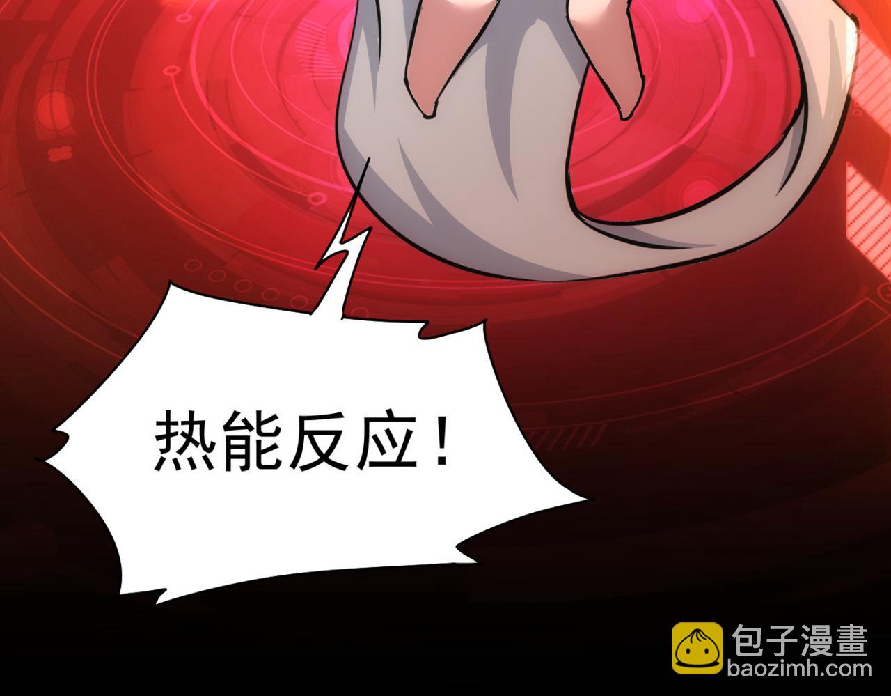 我能看到成功率 - 第186話 身與心(2/3) - 1