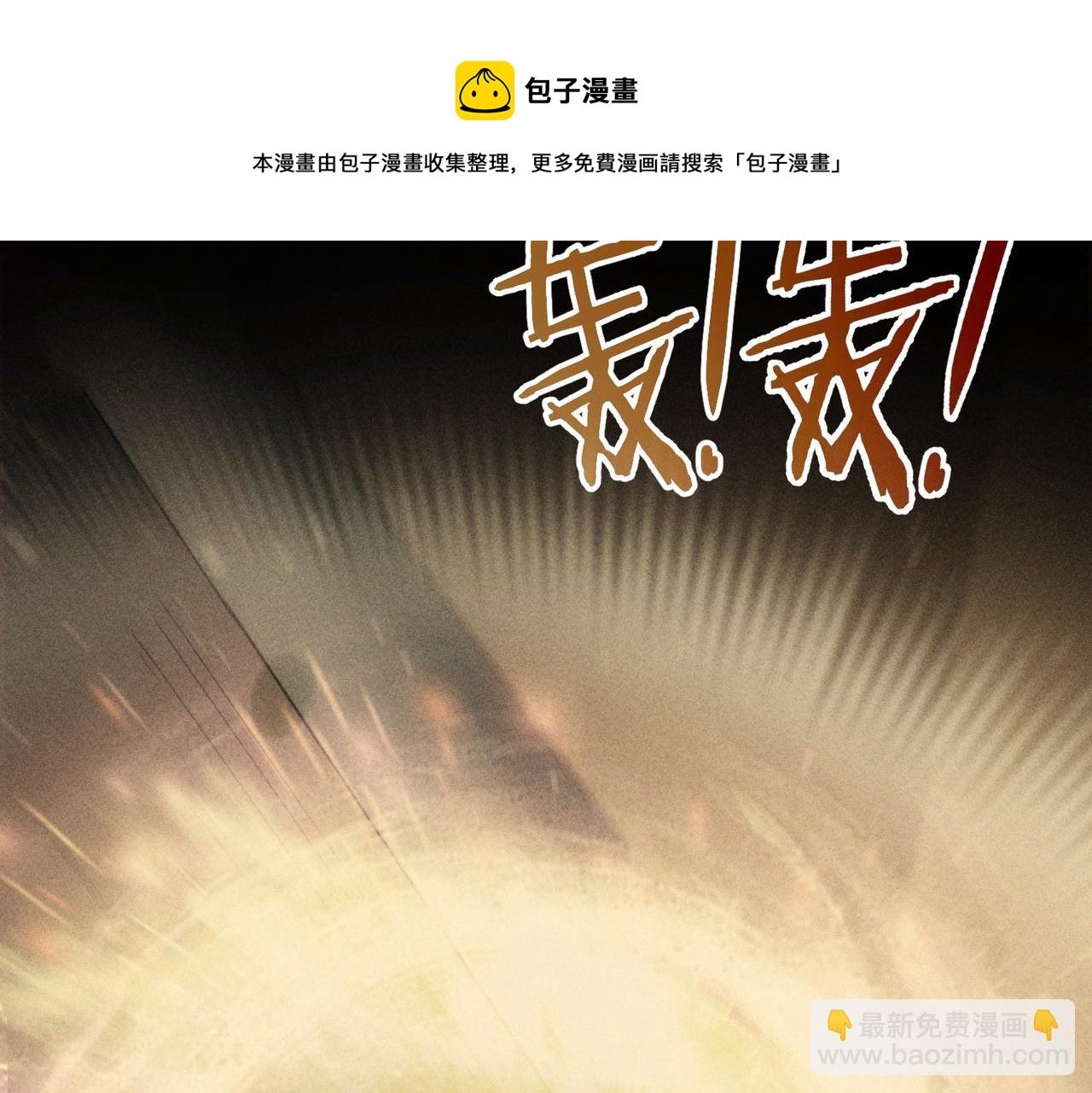 我能看到成功率 - 第188話 X系統(3/3) - 5