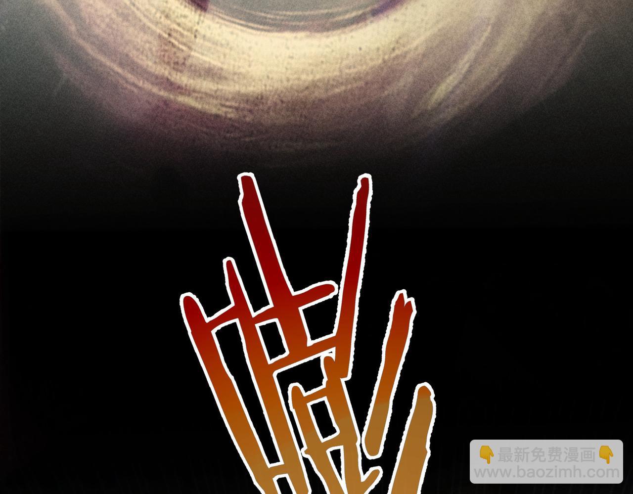 我能看到成功率 - 第188話 X系統(3/3) - 1