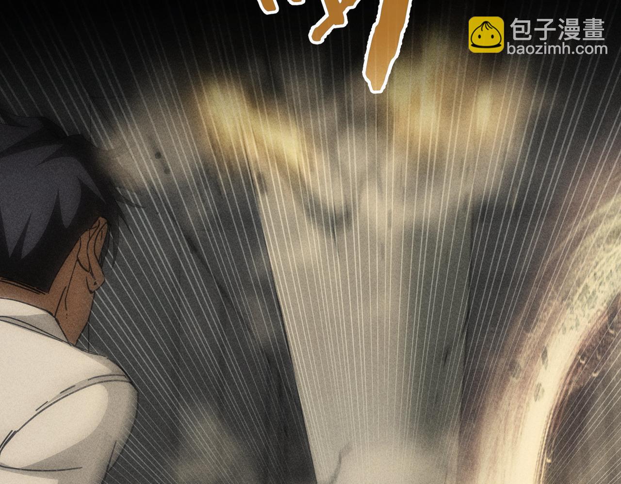 我能看到成功率 - 第188話 X系統(3/3) - 2