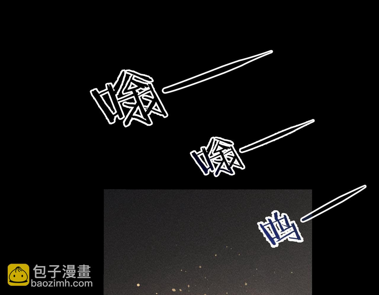 我能看到成功率 - 第188話 X系統(3/3) - 5